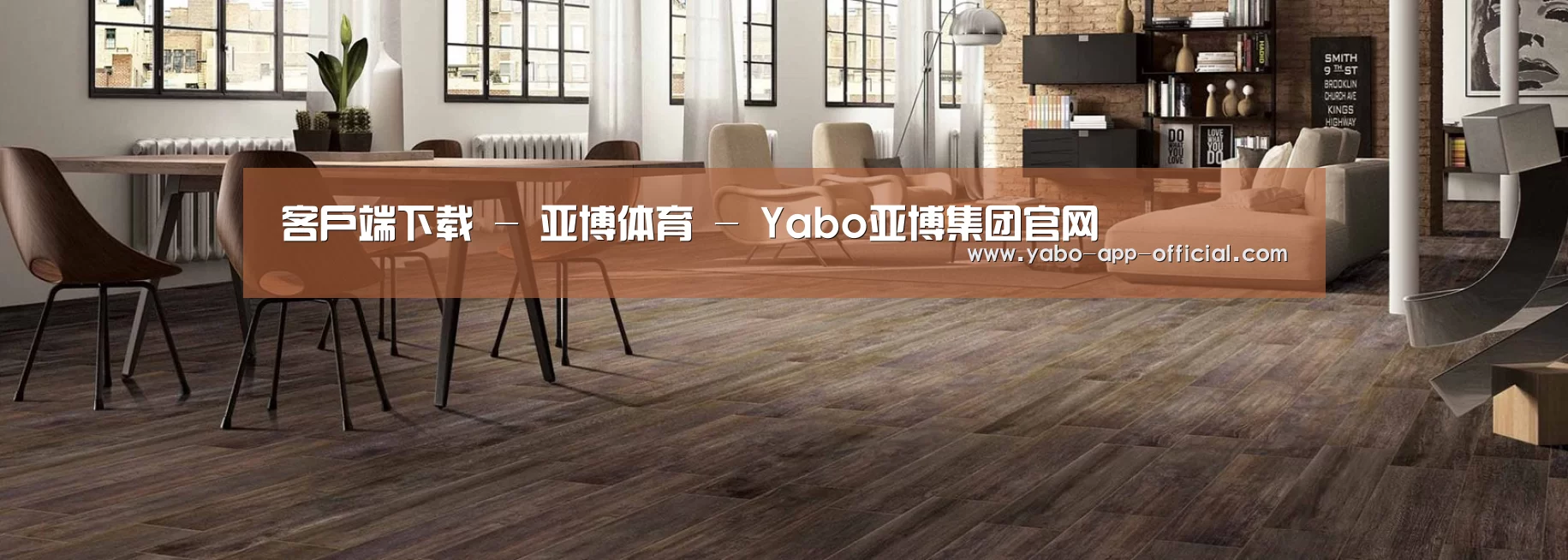 响应式中英双语建材展销网站模板