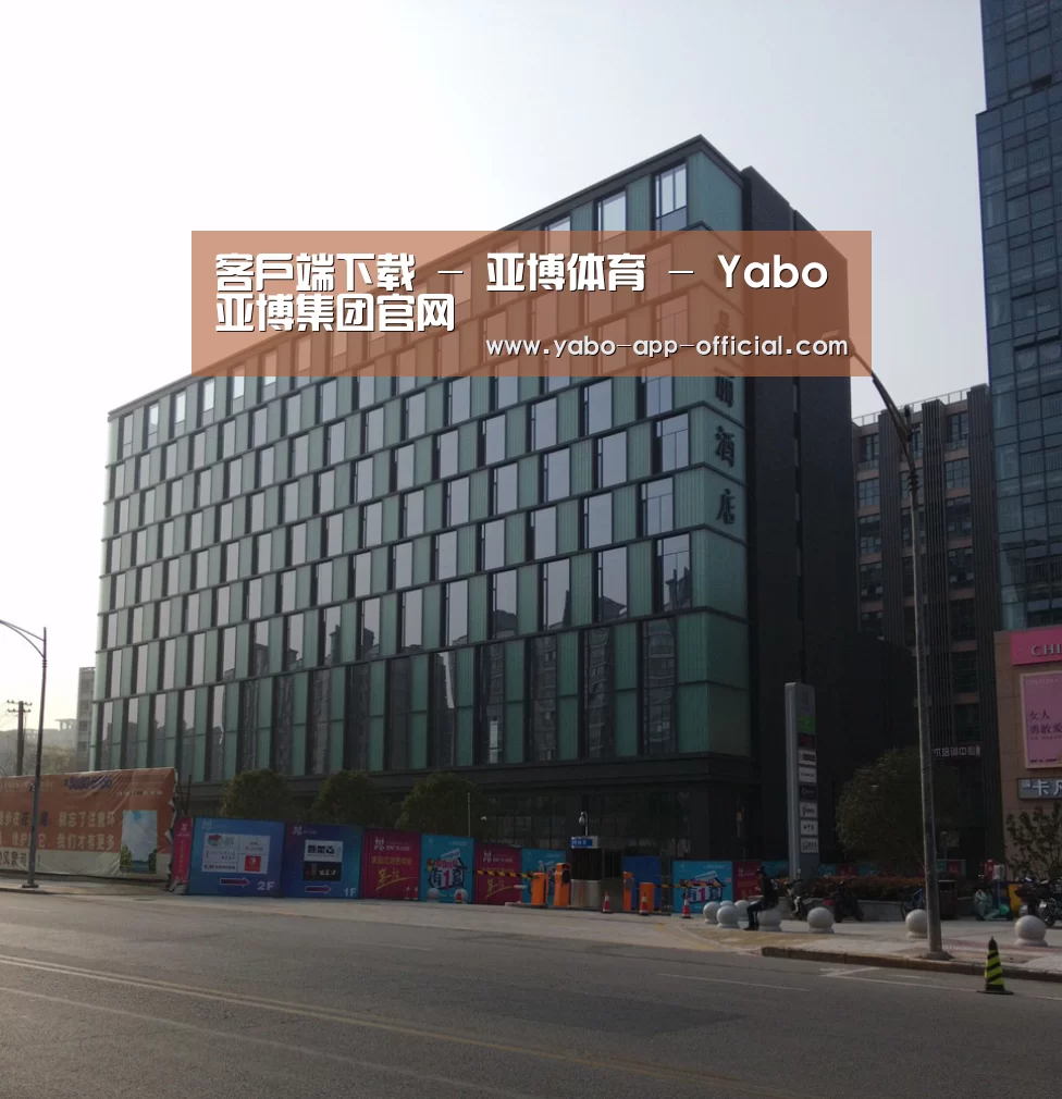 南京新晶丽酒店(图1) 南京新晶丽酒店(图1)