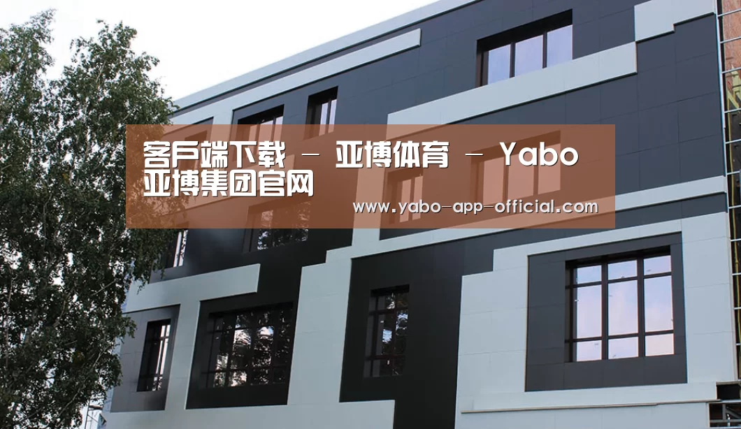 俄罗斯健身中心(图1)