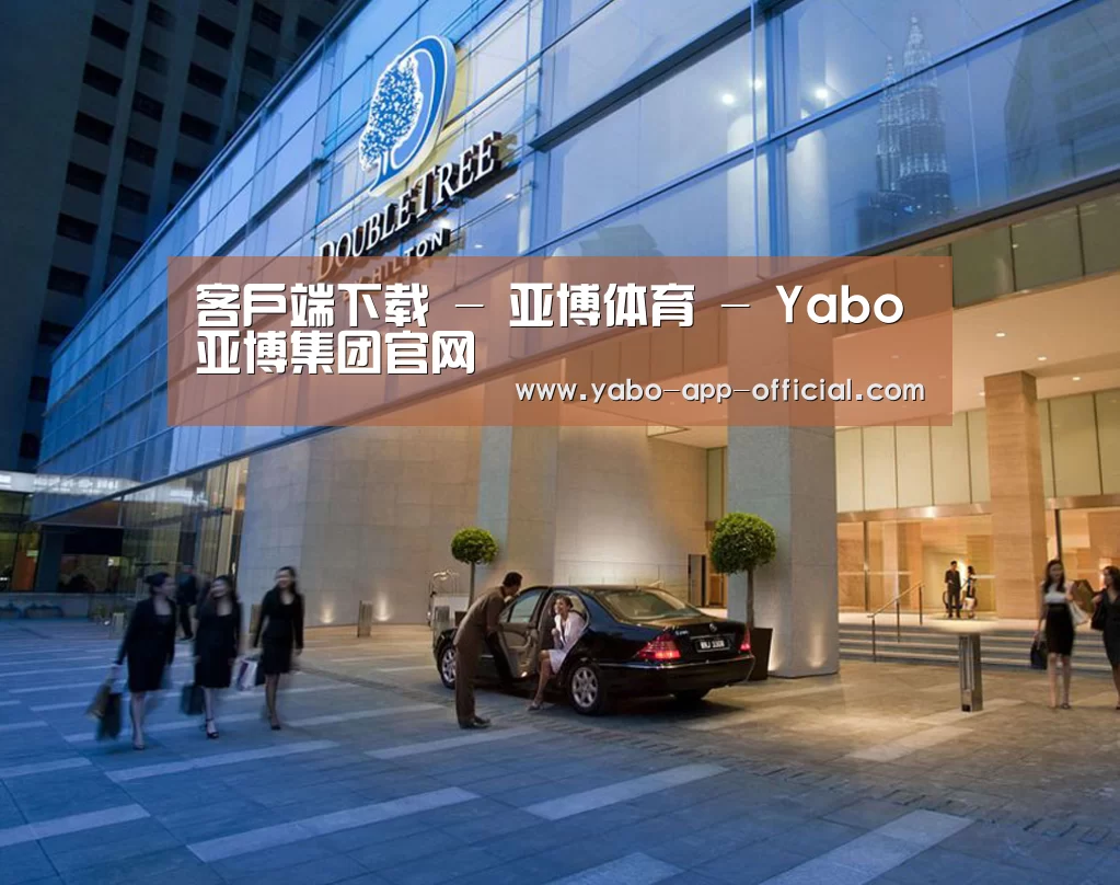 马来西亚希尔顿酒店(图1) 马来西亚希尔顿酒店(图1)