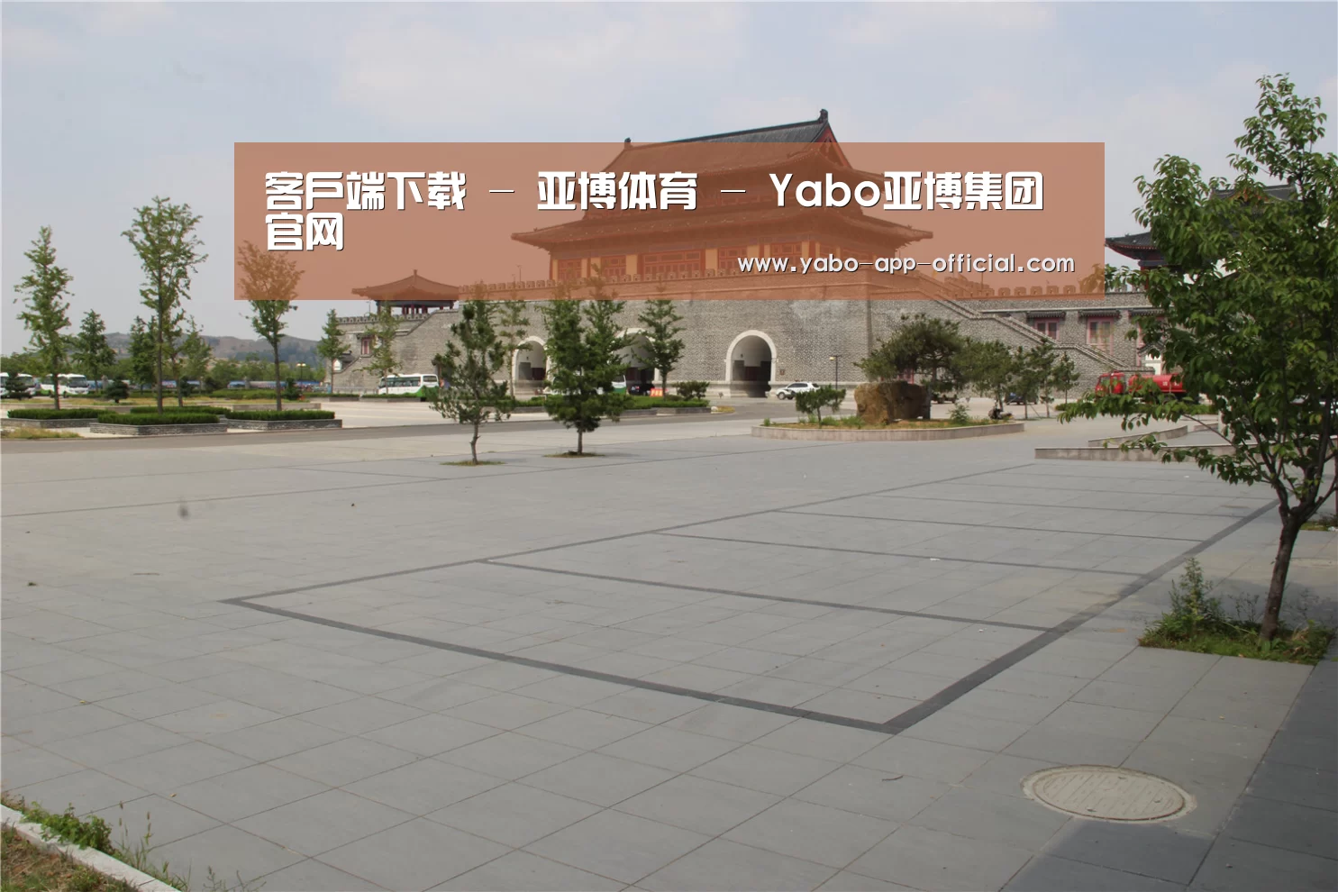山东沂山国家森林公园(图1) 山东沂山国家森林公园(图1)