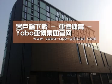 南京新晶丽酒店
