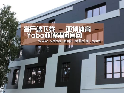 俄罗斯健身中心