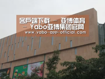 龙湖 · 金楠天街