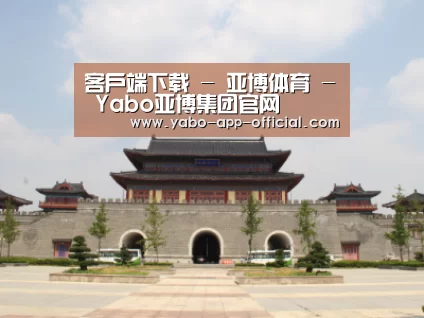 山东沂山国家森林公园