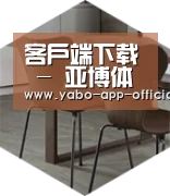 亚搏网app以专业化产品制胜