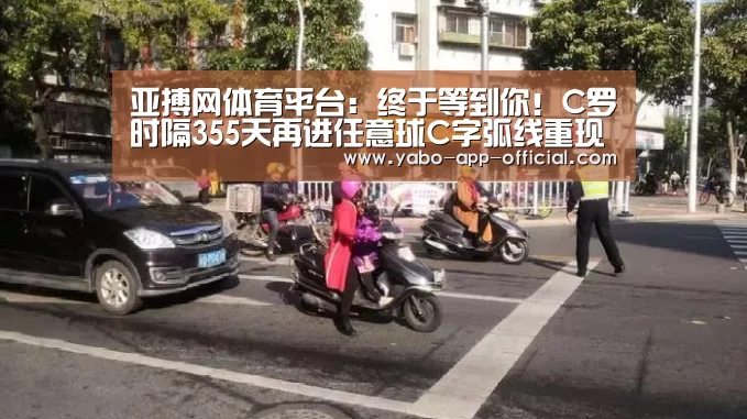 亚搏网APP下载
