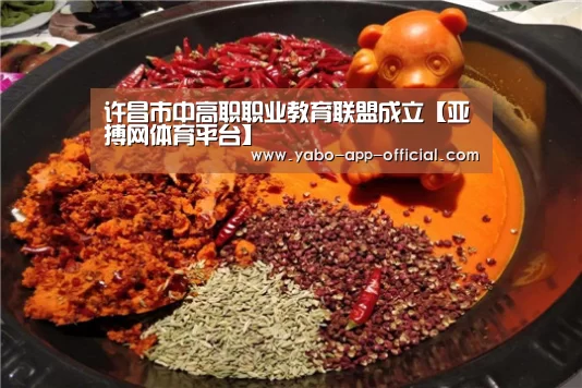 亚搏网体育平台