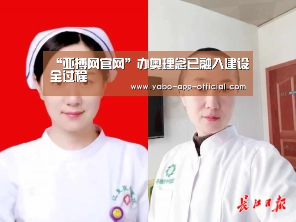 亚搏网APP下载