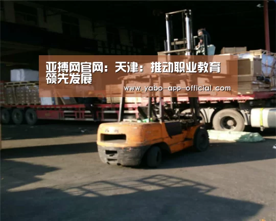 亚搏网官网
