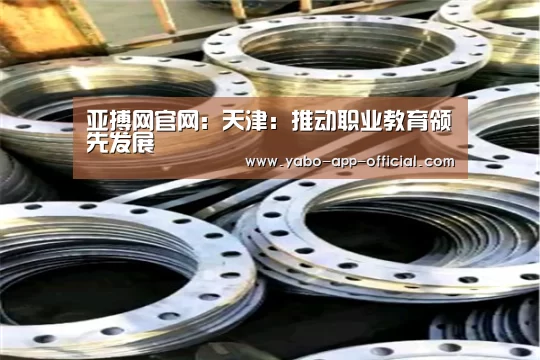 亚搏网体育平台