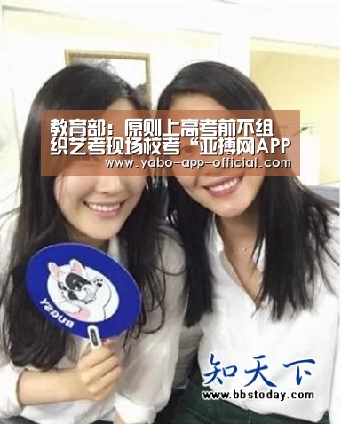 亚搏网官网