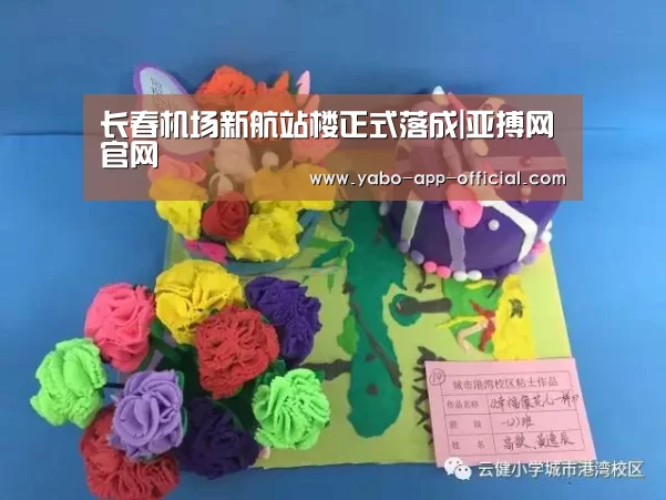 亚搏网体育平台