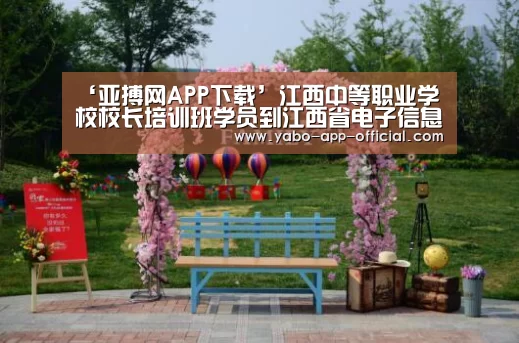 亚搏网官网