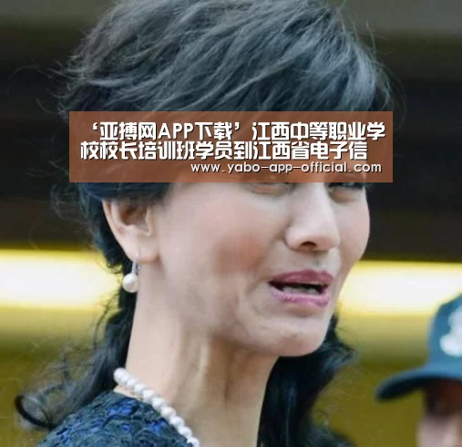 亚搏网体育平台
