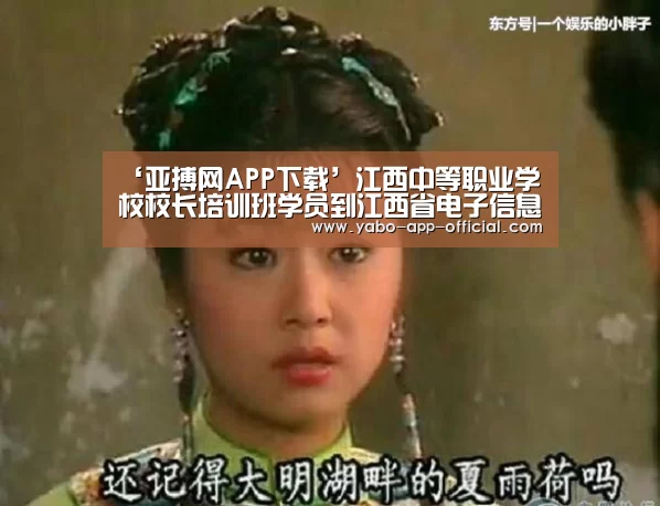 亚搏网APP下载