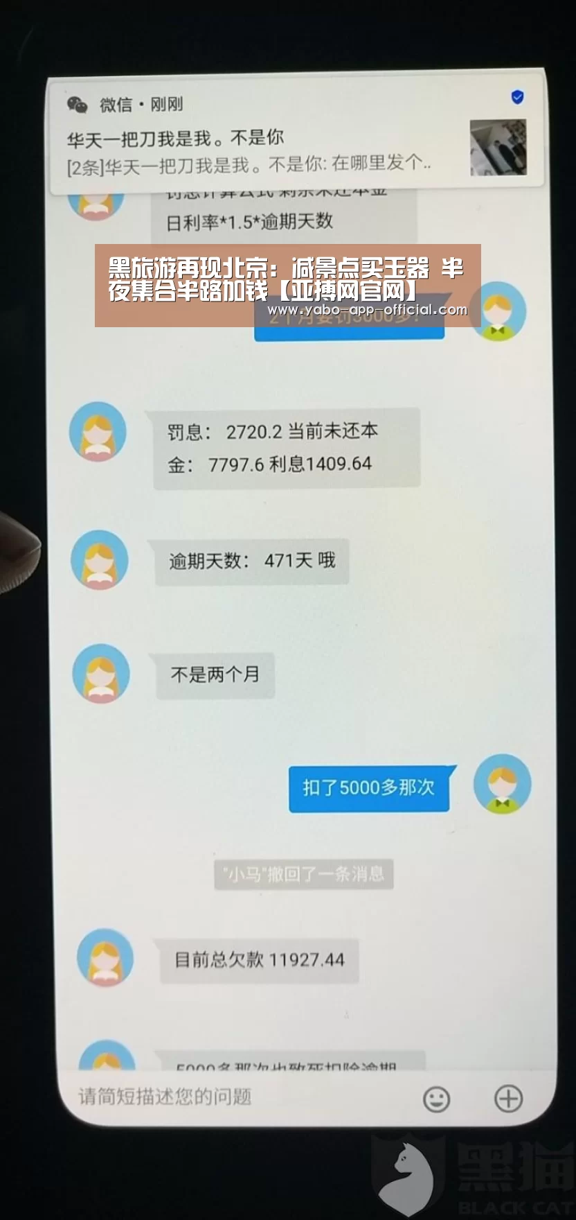 亚搏网APP下载