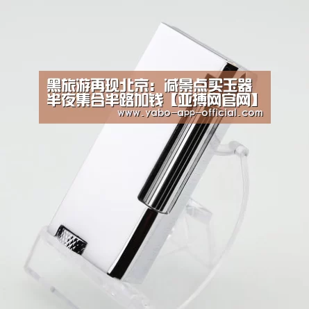 亚搏网APP下载