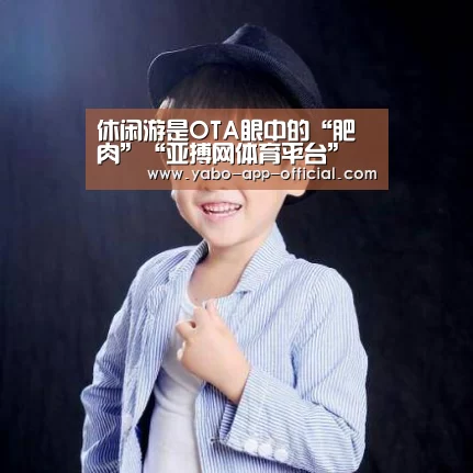 亚搏网体育平台