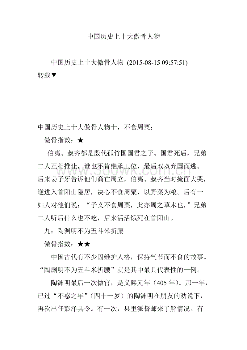 亚搏网体育平台