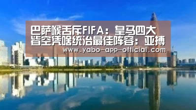 亚搏网官网