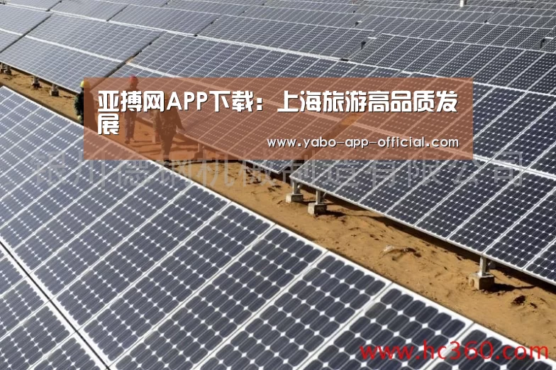 亚搏网官网