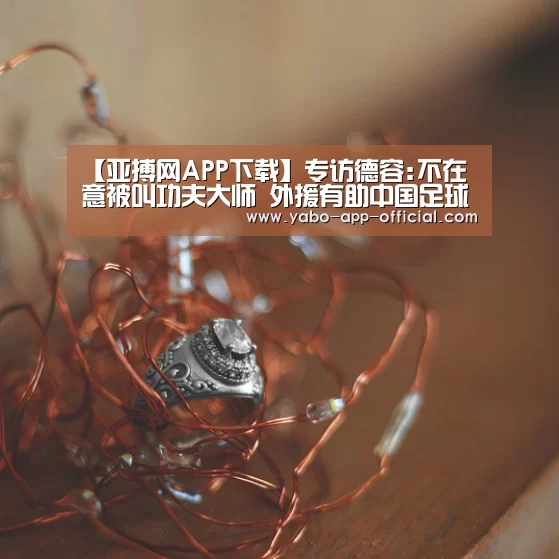 亚搏网官网