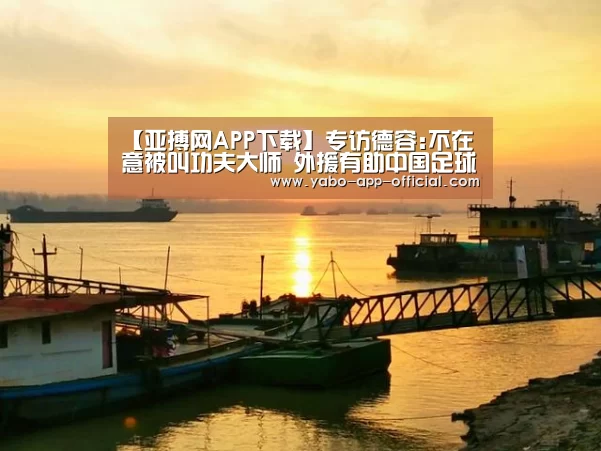 亚搏网app