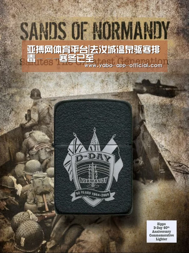 亚搏网体育平台|去汝城温泉驱寒排毒---寒冬已至(图3) 亚搏网官网