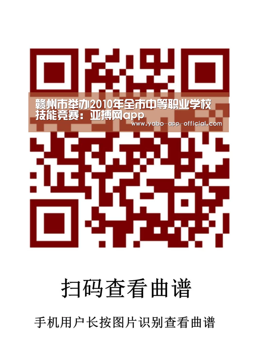亚搏网体育平台