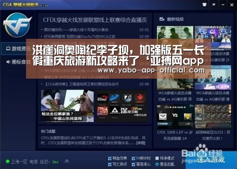 亚搏网体育平台